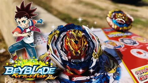 Achilles The Theif Zest Achilles Illegal Quattro 4 Customize Set Beyblade Burst Bu