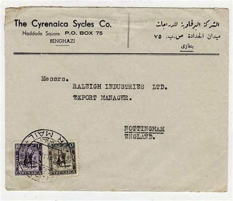 Cyrenaica Emirate British Commonwealth Postal History Specialists