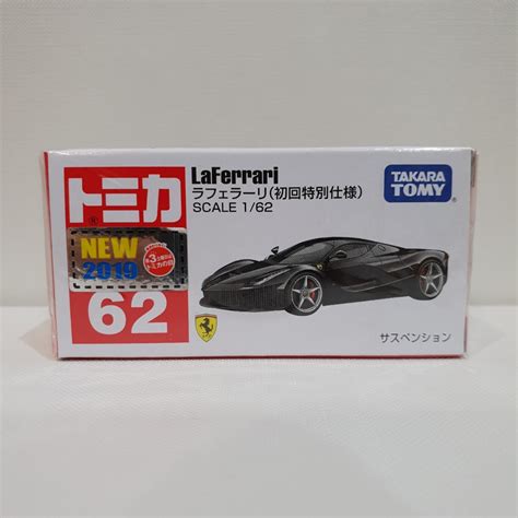 Tomica No Laferrari St Special Edition Black Hobbies Toys