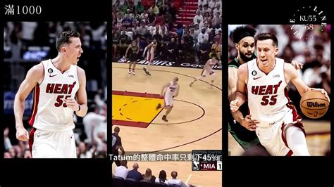 Nba 東區決賽 邁阿密熱火vs波士頓賽爾提克 老八傳奇之路還在持續延續 3 0熱火取得聽牌優勢 Youtube