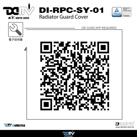 【柏霖】dimotiv Sym T2 T3 11 19 水箱護網 水冷護網 水網 散熱 Dmv 柏霖動機改裝部品網