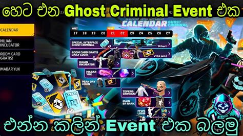 Ghost Criminal Event Free Fire Ghost Criminal Event Full