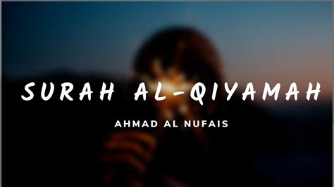 Full Surah Qiyamah Emotional Ahmad Al Nufais احمد النفيس