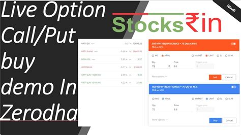 Call And Put Option Live Buying Demo In Hindi How To Place Option Buy