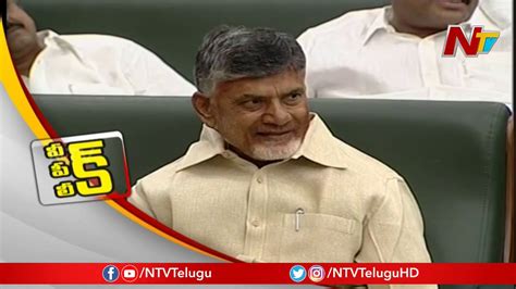 Buggana Rajendranath Funny Satires On Chandrababu Cutout In Ap Assembly