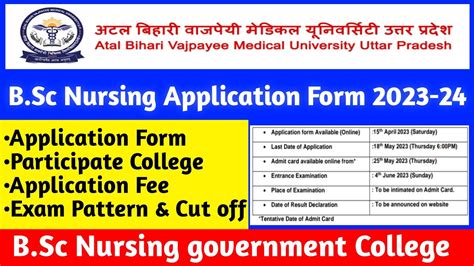 Atal Bihari Vajpayee University Lucknow Bsc Nursing Application Form