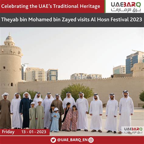 Uae Barq On Twitter Theyab Bin Mohamed Bin Zayed Visits Al Hosn