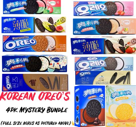 Korean Oreos 4 Pack Mystery Bundle Set Etsy