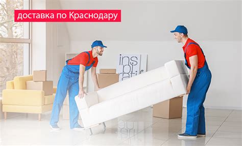 Производитель диванов и мягкой мебели в Краснодаре - S-DIVAN «Диваны ...