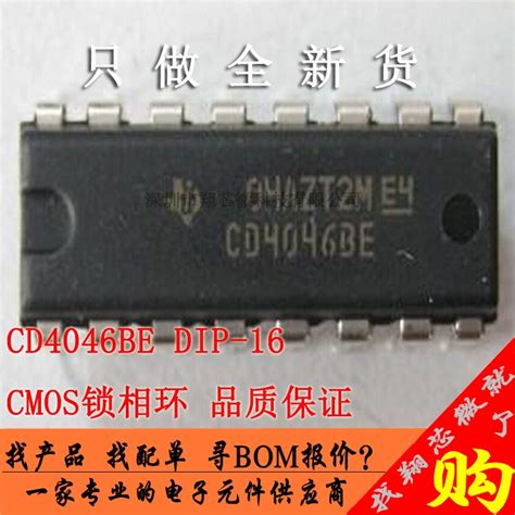 Env O Gratis Unids Lote Cd Be Cmos Phase Locked Loop Dip