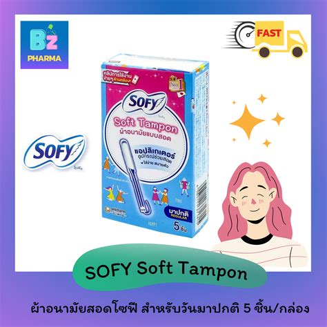 New Sofy Soft Tampon