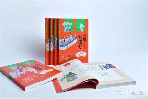 ️真正能帮助孩子领悟四大名著的顶级秘籍——“名家给孩子讲四大名著”👨🎓权威专家专门给孩子打造🪢兼具趣味性、知识性、文化性 知乎