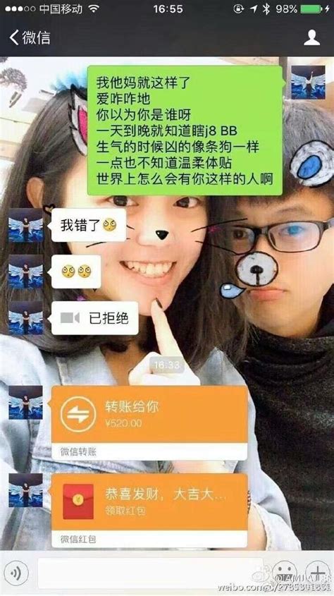 看看這對情侶的聊天記錄，敢不敢和對象這樣表白？ 每日頭條