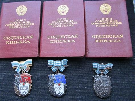 6 орденов СССР