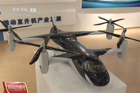 Sino Blue Whale Quad Rotor Vertical Takeoff And Landing Aircraft