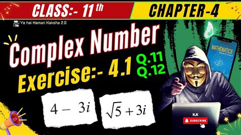 11th Class Maths Chapter 4 Complex Number Ex4 1 Q11 Q12 Exercise