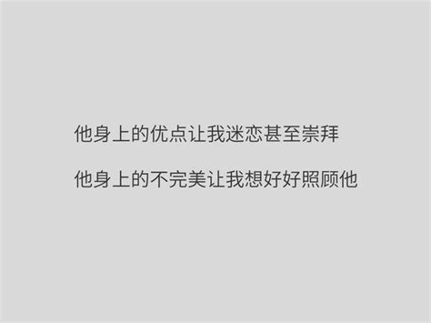 愛一個人是什麼感覺？每一句都感同身受 每日頭條