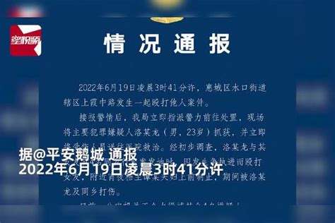 1人被抓4人在逃！店老板见女生被打见义勇为遭围殴，细节曝光见义勇为店老板女生