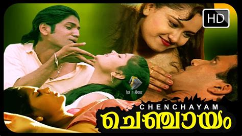 ചെഞ്ചായം Malayalam Movie Romantic Youtube