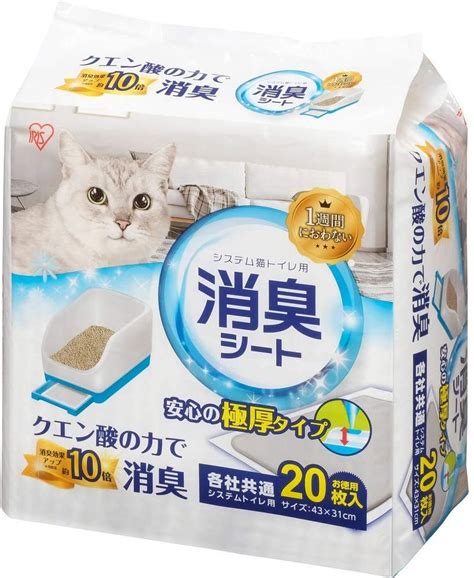 猫用ペットシーツのおすすめ12選！複数飼い向けのワイドサイズも Heim ハイム