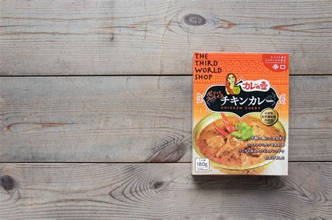 第3世界ショップ カレーの壺 ピリッとスパイスチキンカレー 辛口 180g 【くらすこと】