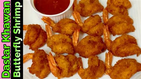 Butterflied Fried Shrimp Recipe