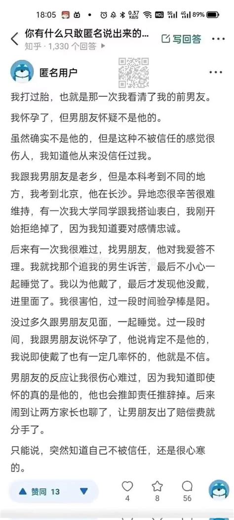 带文豪侠周树人元首 on Twitter 说真的这种事情看多了我现在也懒的点拨龟男了人就是喜欢娶个鸡当老婆一辈子对性生活没个追求