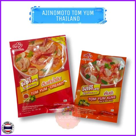 Jual Bumbu Masak Ajinomoto Tom Yum Kung Creamy Thailand All Varian