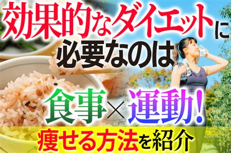 体脂肪1パーセント減らすには？体脂肪を簡単に減らす8つの方法 美容医療オンライン Zenクリニック