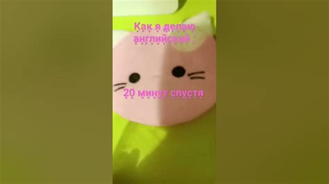 к͙а͙к͙ я͙ д͙е͙л͙а͙ю͙ а͙н͙г͙л͙и͙й͙с͙к͙и͙й͙ я͙з͙ы͙к͙ - YouTube