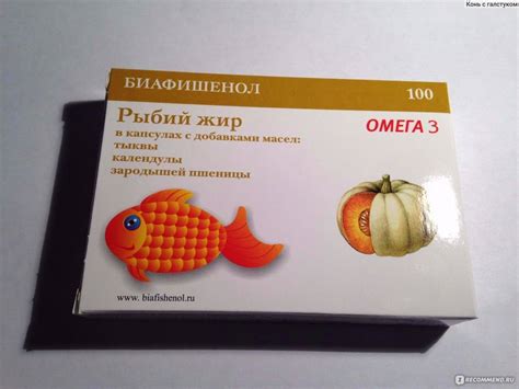 Рыбий жир для детей: какой выбрать, польза и вред, инструкция по применению