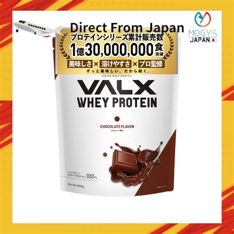 valx whey protein kg chocolate flavor wpc protein diet supervised
