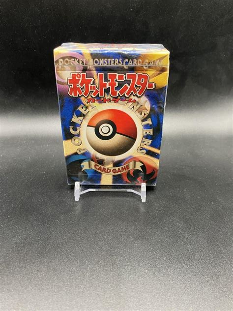 ショッピングモール ポケモンカードゲーム 初期未開封パック