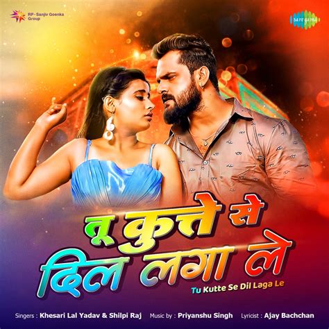 Tu Kutte Se Dil Laga Le Single Album By Khesari Lal Yadav Shilpi