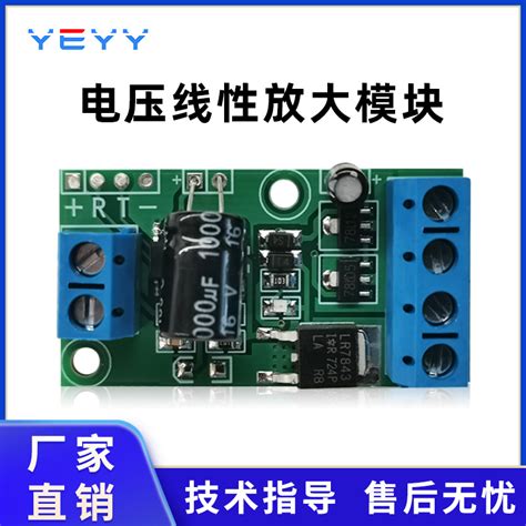 电压转电压模块电压电流放大器 0~5v转0~12v 0~24v模拟量信号虎窝淘