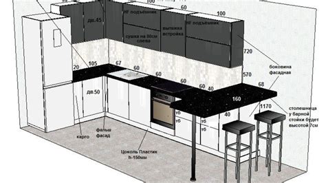 Барная стойка для кухни габариты 84 фото