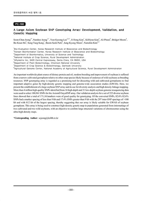 A Large Axiom Soybean Snp Genotyping Array Development Validation