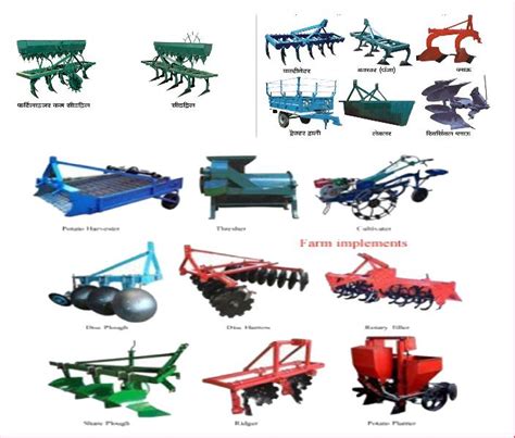 Agricultural Equipments at Best Price in Amroha - ID: 2679030 ...