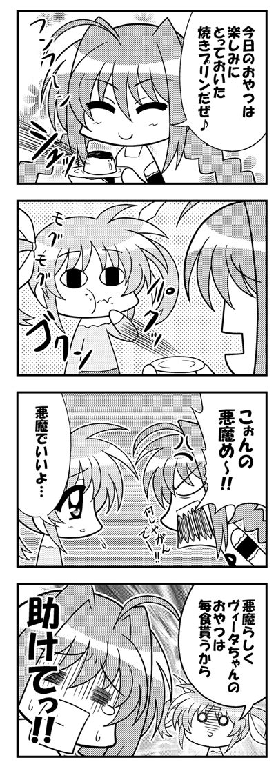 The Big Imageboard Tbib 4koma Ahoge Bad Id Bad Pixiv Id Braid