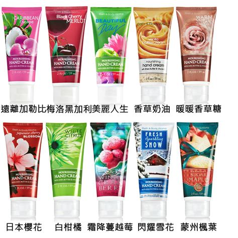 Bath Body Works 護手霜的價格推薦 2021年3月 比價比個夠biggo