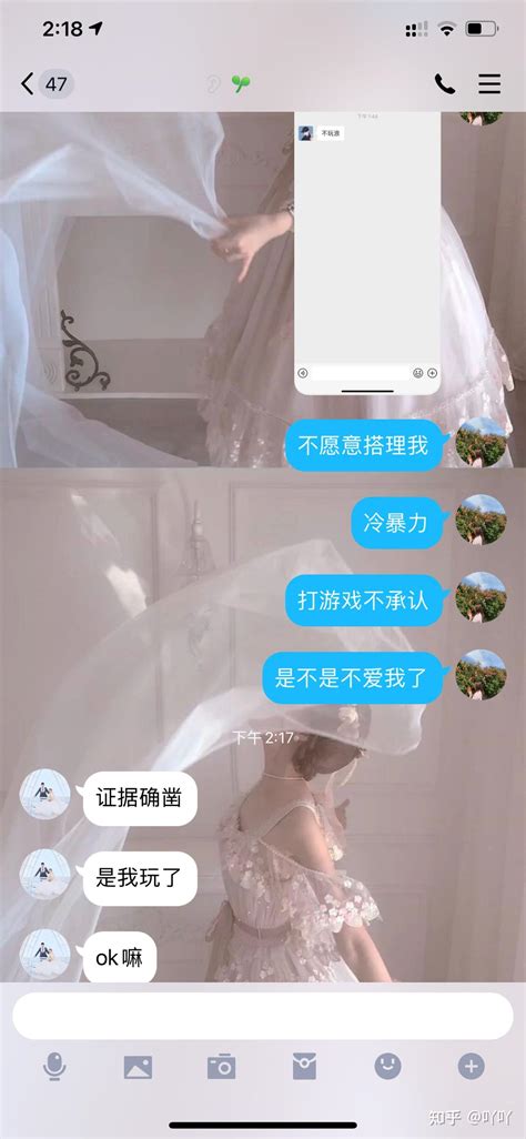 你告诉我我该怎么做 知乎