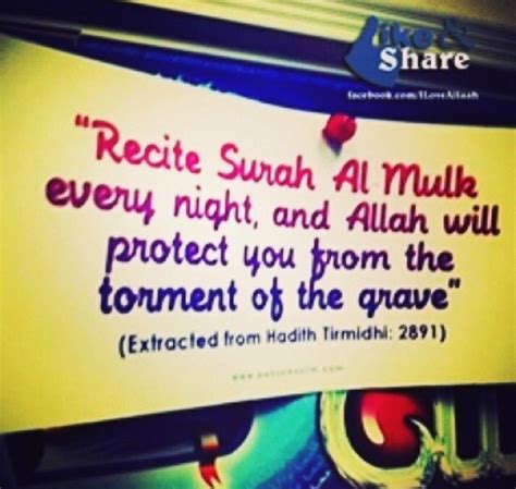 3 Powerful Rewards And Benefits Of Reading Surah Mulk Hubpages