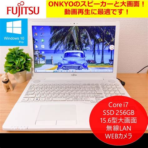 【値下げ中】corei7で高スペック★新品ssd富士通ノートpc初期設定不要 By メルカリ