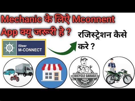 Bikes Mechanic Use M Connect App How To Review Mconnect Apk Youtube