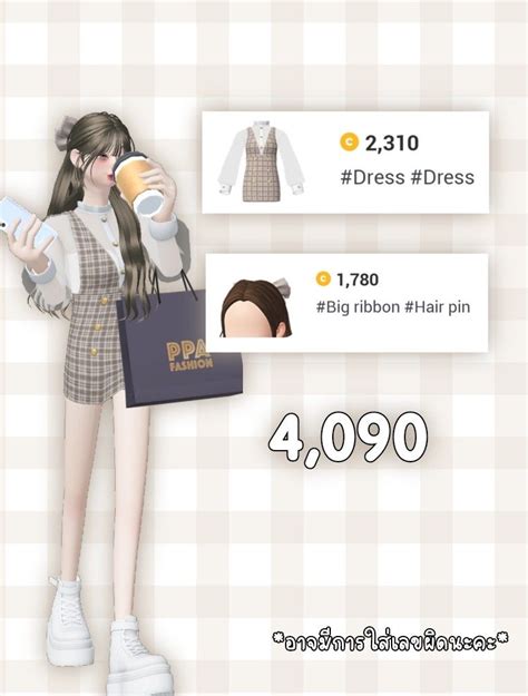 Zepeto Looks Ideas Oufit Ideas Cute Preppy Outfits Cute Fashion