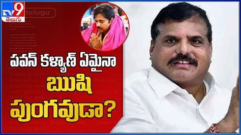 Ap Minister Botsa Satyanarayana Serious Comments On Pawan Kalyan Tv