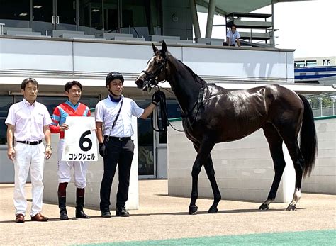 【小倉5r・2歳新馬】 4番人気コンクシェル完勝 福永祐一騎手「まだ奥がありそう」 Umatoku 馬トク