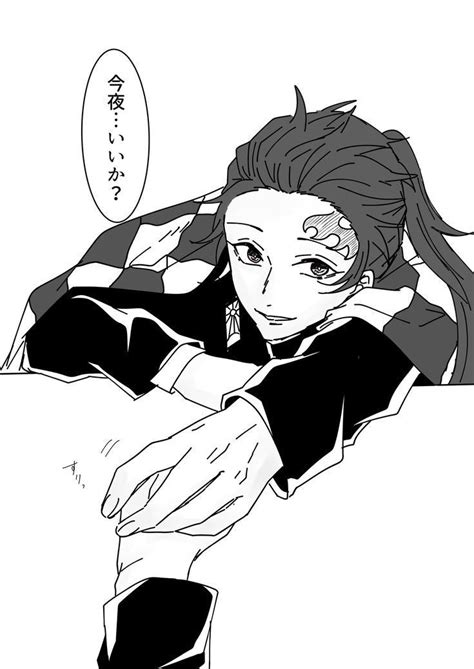 Pin Oleh Izana Kurokawa Di Kimetsu No Yaiba Animasi Kembar Wattpad