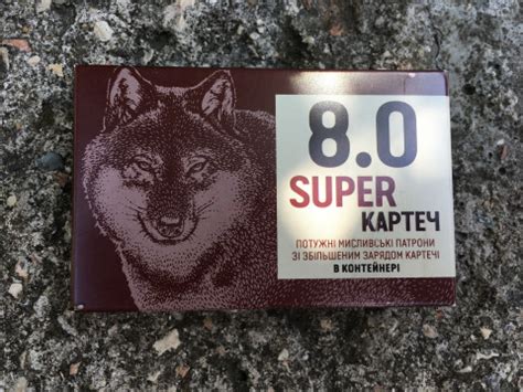 Патрон Тахо Super Картечь - Т10050 - Гладкоствольные патроны - Оружие