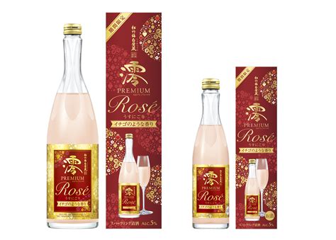 松竹梅白壁蔵「澪」premium＜rose＞スパークリング清酒 期間限定 新発売｜宝酒造株式会社のプレスリリース